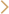箭头